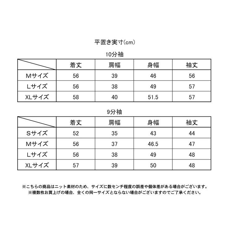 カーディガン ニット レディース | terracotta | 詳細画像14 