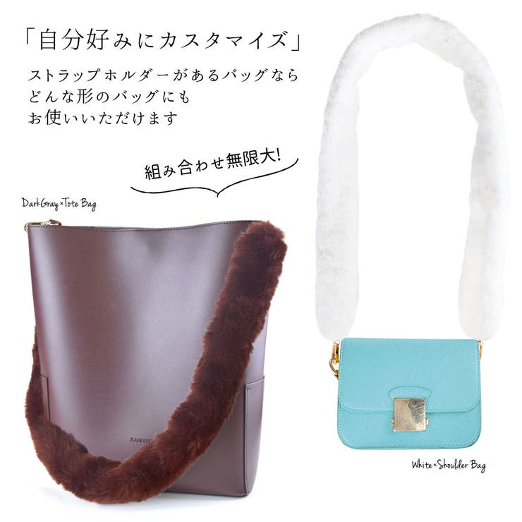 ファー ショルダーベルト ショルダーストラップ | terracotta | 詳細画像5 