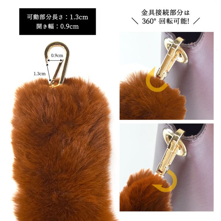 ファー ショルダーベルト ショルダーストラップ | terracotta | 詳細画像7 