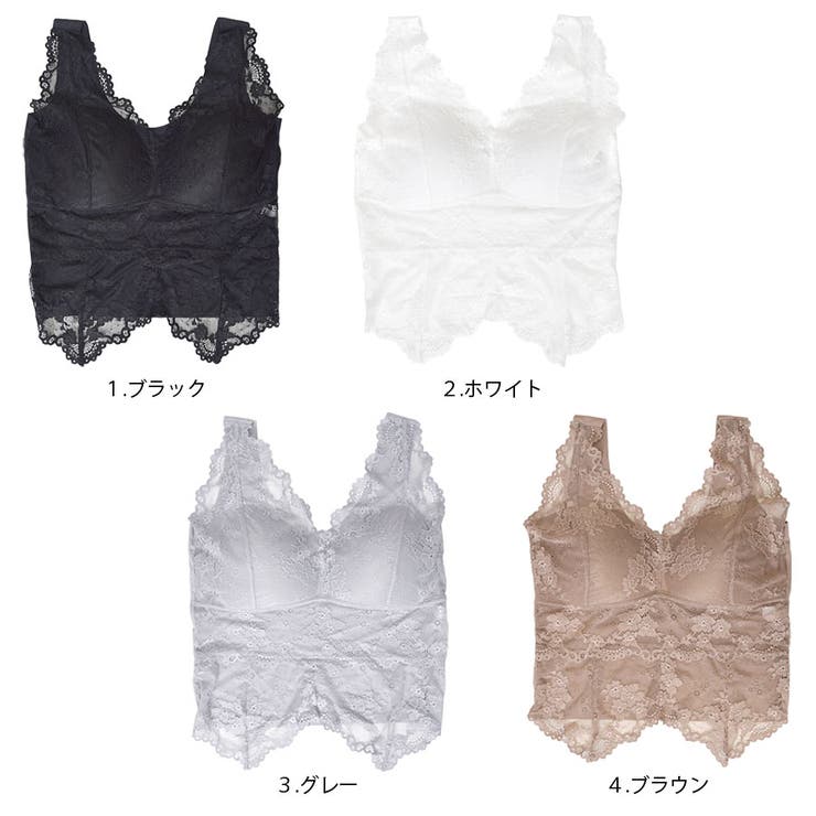 ブラトップ キャミソール セクシーランジェリー | terracotta | 詳細画像2 