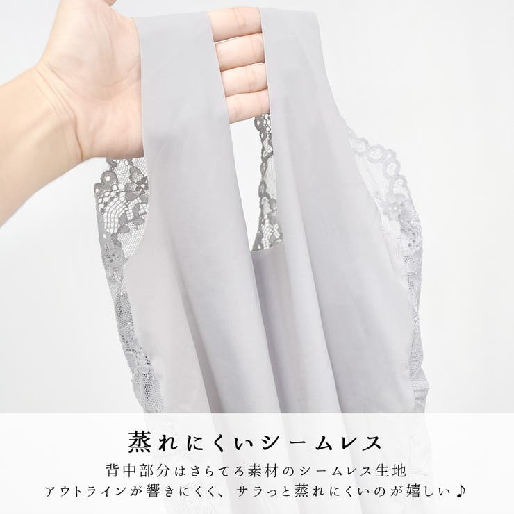 ブラトップ キャミソール セクシーランジェリー | terracotta | 詳細画像4 