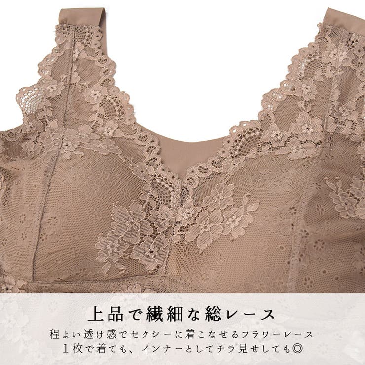 ブラトップ キャミソール セクシーランジェリー[品番：QN000005983