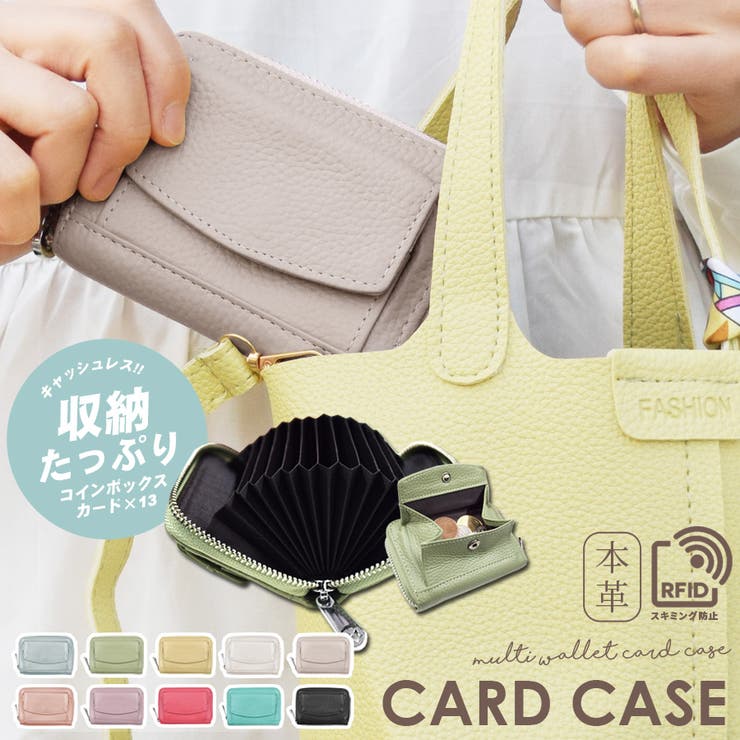 小銭入れ付き カードケース じゃばら型 | terracotta | 詳細画像1 