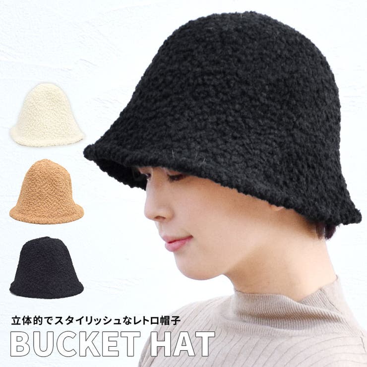 バケットハット 帽子 レディース | terracotta | 詳細画像1 