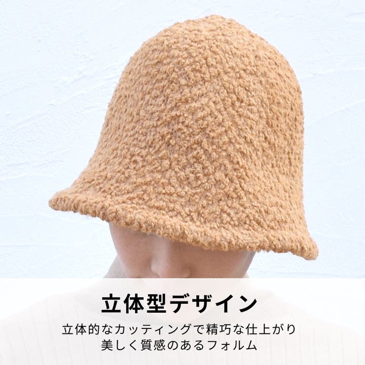 バケットハット 帽子 レディース | terracotta | 詳細画像3 