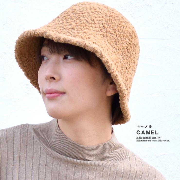 バケットハット 帽子 レディース | terracotta | 詳細画像9 