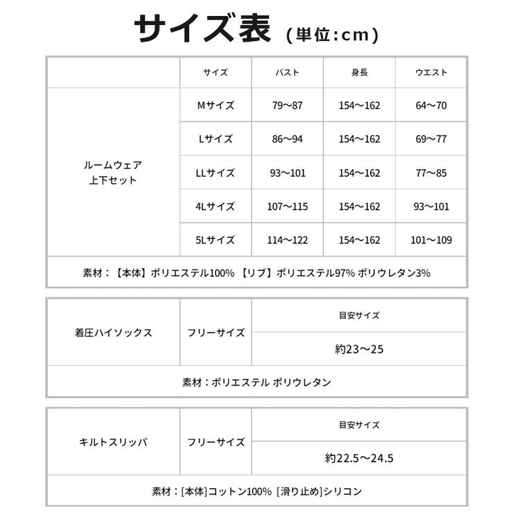 福袋 2024 レディース[品番：QN000006042]｜terracotta（テラコッタ