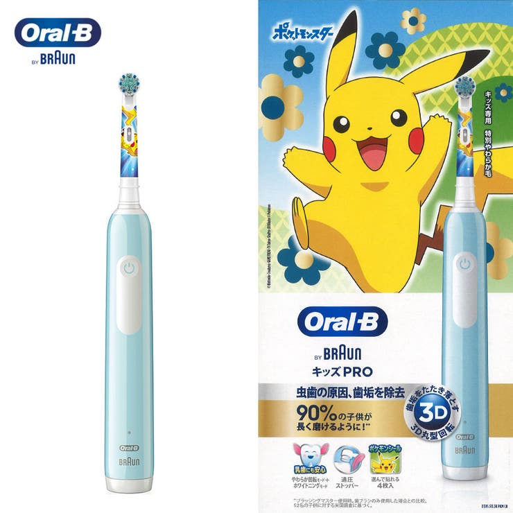 ブラウン Oral B[品番：QN000006067]｜terracotta（テラコッタ）の