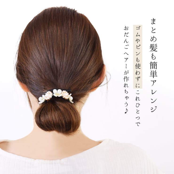 完売】 デフトバン 針金 花 ヘアアクセ パール ヘアアレンジ リール