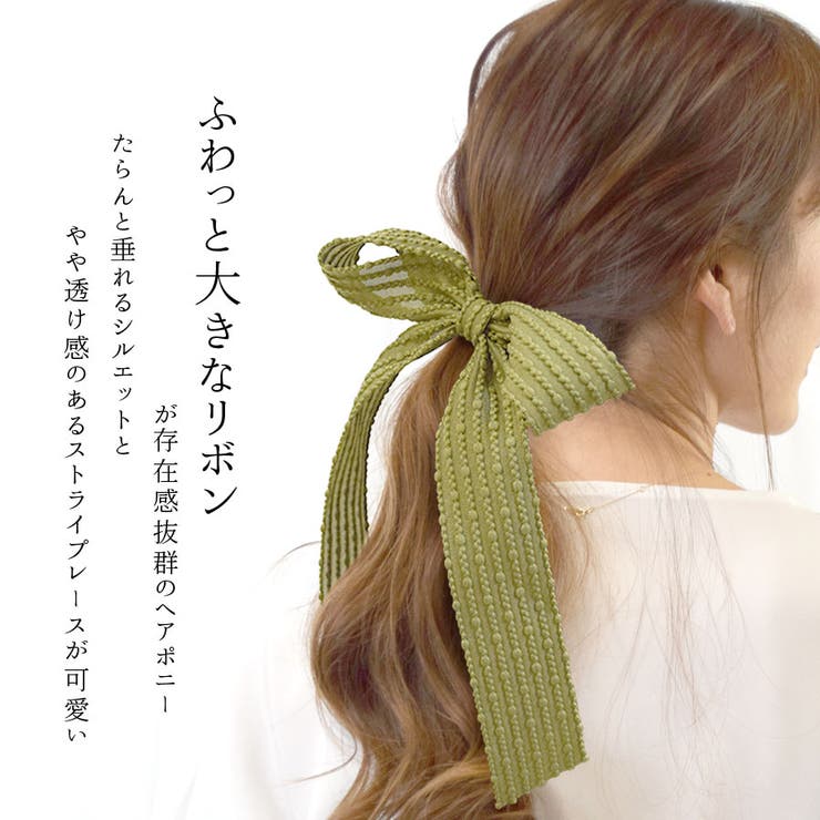 BIG リボン ヘアポニー | terracotta | 詳細画像3 