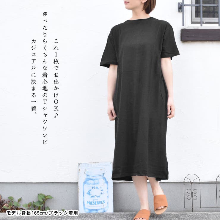 Tシャツ ワンピース 半袖[品番：QN000006141]｜terracotta