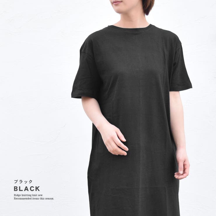 Tシャツ ワンピース 半袖[品番：QN000006141]｜terracotta