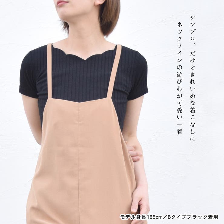 Tシャツ カットソー  リブ[品番：QN000006148]｜terracotta（テラコッタ）のレディースファッション通販｜SHOPLIST（ショップリスト）