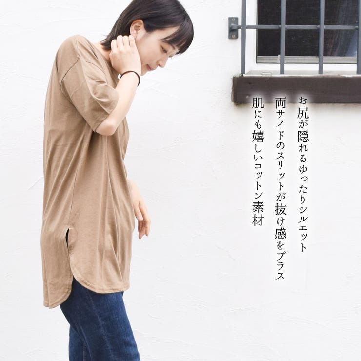 Ｔシャツ カットソー トップス | terracotta | 詳細画像4 