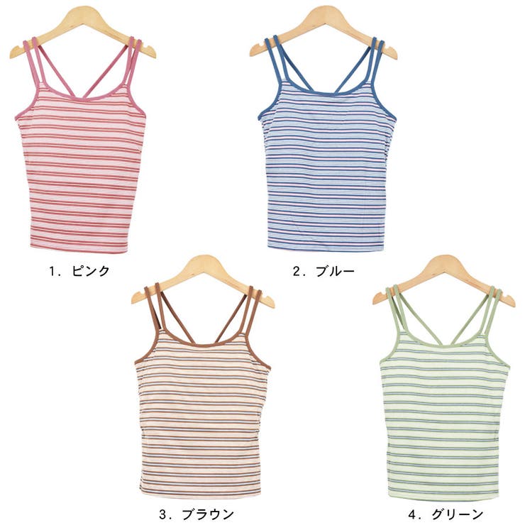 キャミソール カップ付き レディース | terracotta | 詳細画像2 