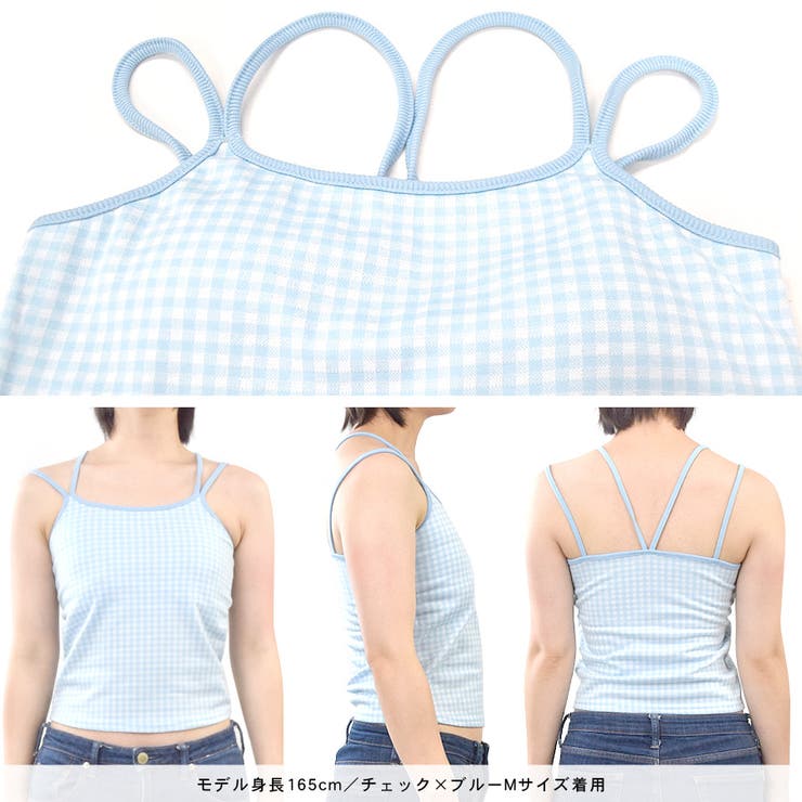 カップ付き キャミソール インナー | terracotta | 詳細画像4 