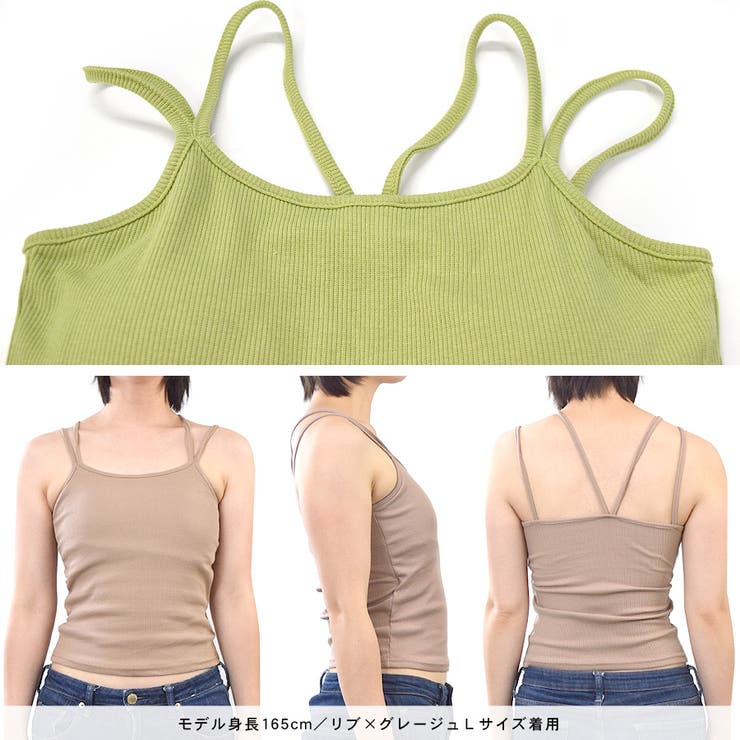 カップ付き キャミソール インナー | terracotta | 詳細画像5 