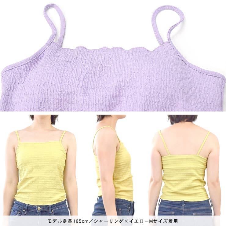 カップ付き キャミソール インナー | terracotta | 詳細画像6 