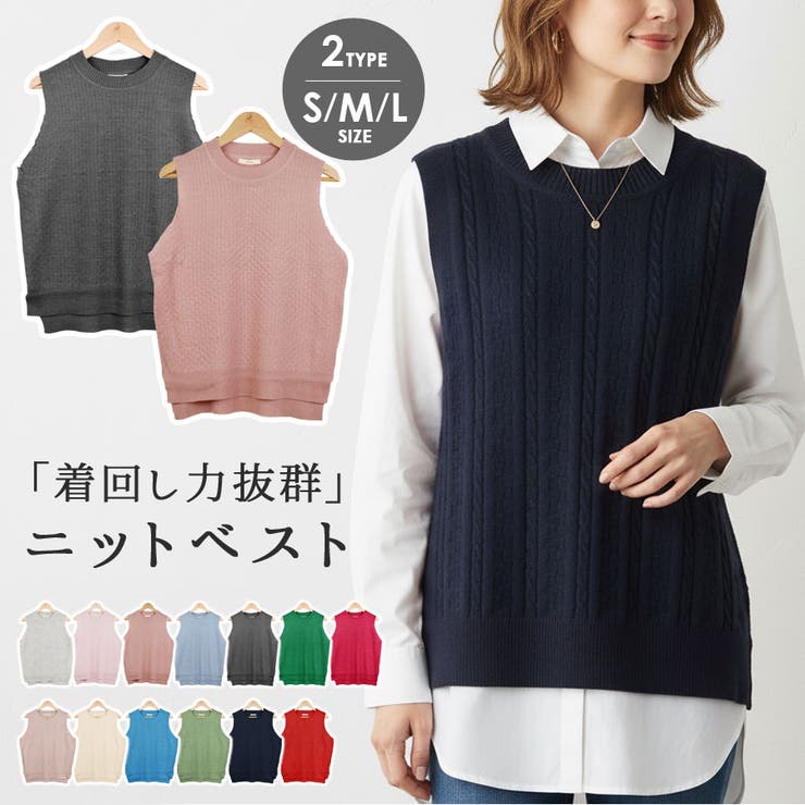 ニットベスト レディース ニット | terracotta | 詳細画像1 