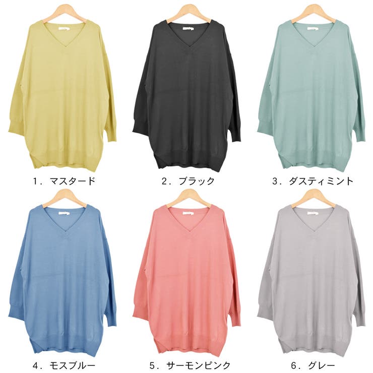 ニット Ｖネック 七分袖 | terracotta | 詳細画像2 