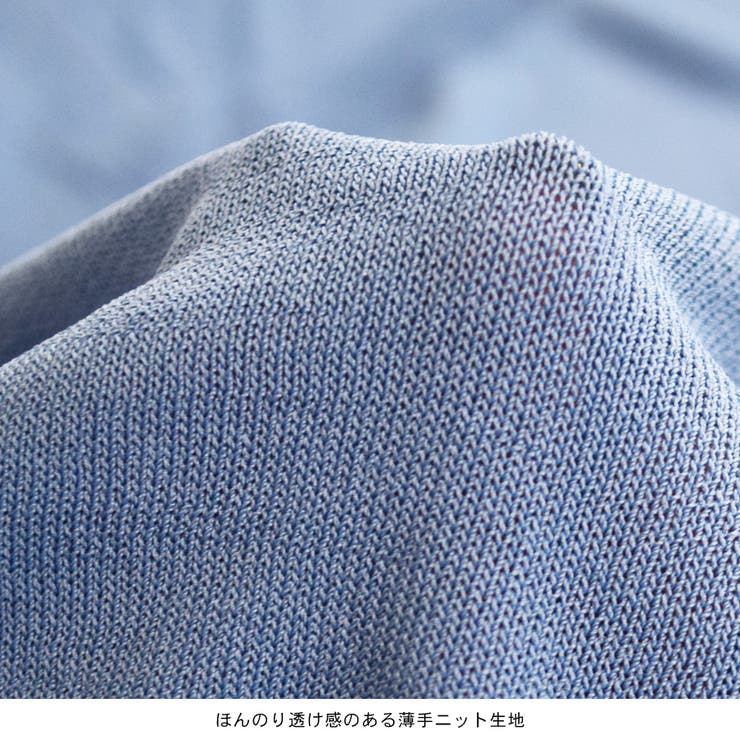 ニット Ｖネック 七分袖 | terracotta | 詳細画像6 