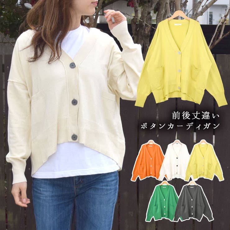 カーディガン 秋 冬 | terracotta | 詳細画像1 