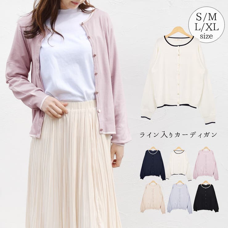 カーディガン ニット レディース | terracotta | 詳細画像1 