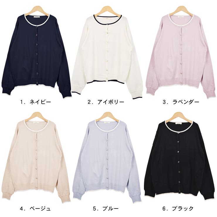 カーディガン ニット レディース | terracotta | 詳細画像2 