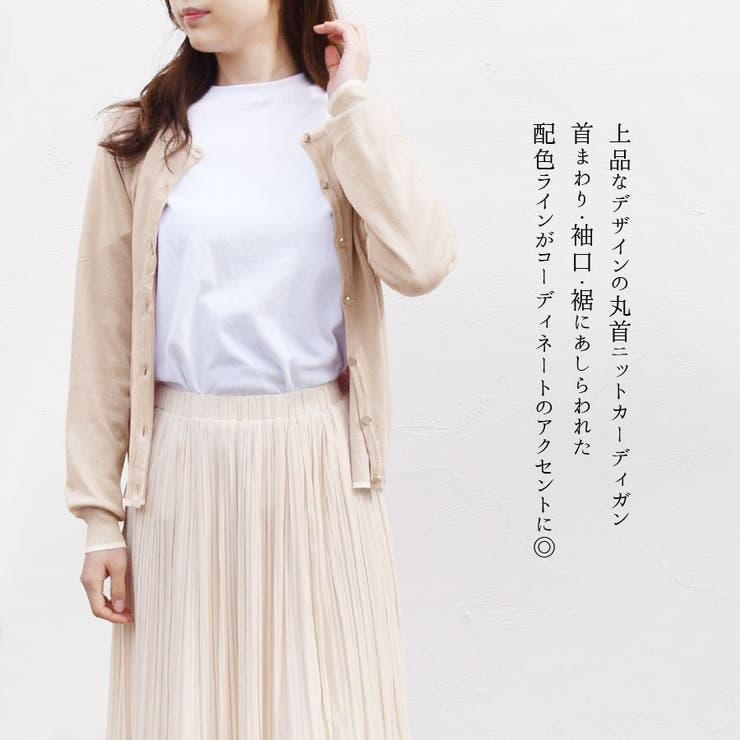 カーディガン ニット レディース | terracotta | 詳細画像3 