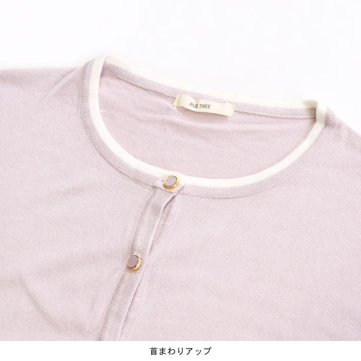 カーディガン ニット レディース | terracotta | 詳細画像4 