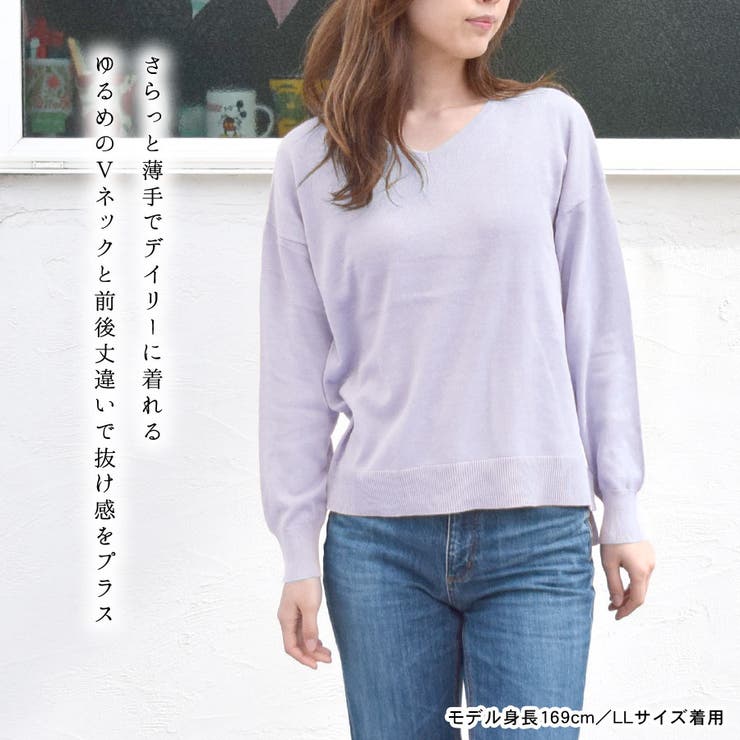 ニット ニットソー Vネック | terracotta | 詳細画像3 