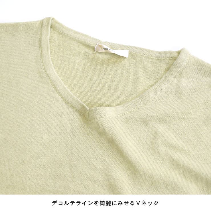 ニット ニットソー Vネック | terracotta | 詳細画像4 