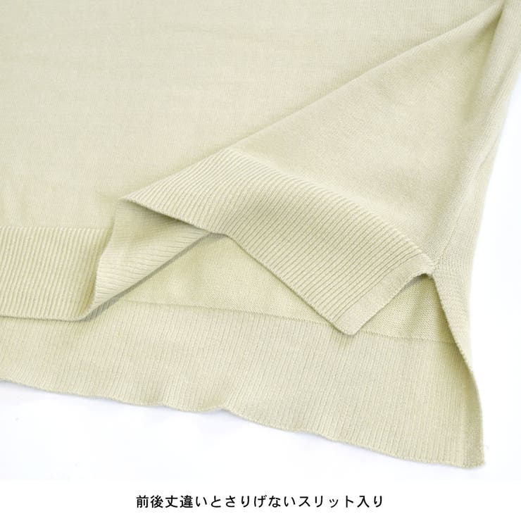 ニット ニットソー Vネック | terracotta | 詳細画像6 