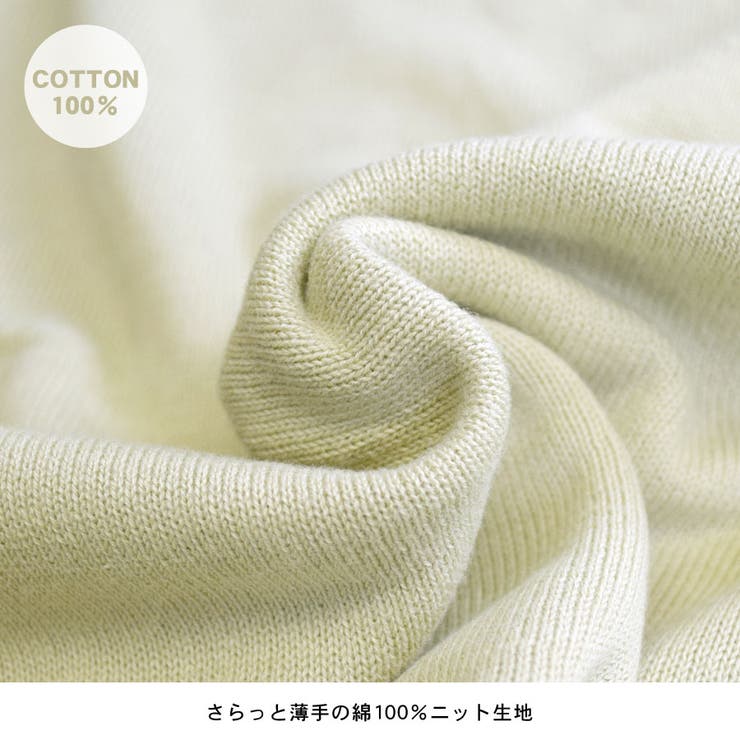 ニット ニットソー Vネック | terracotta | 詳細画像7 