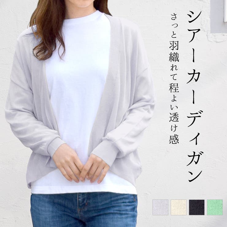 カーディガン ニット レディース | terracotta | 詳細画像1 