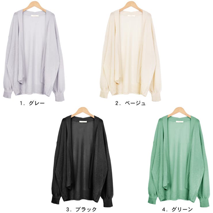 カーディガン ニット レディース | terracotta | 詳細画像2 