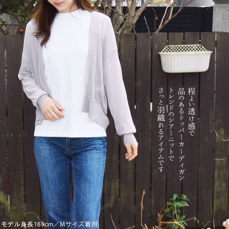 カーディガン ニット レディース | terracotta | 詳細画像3 