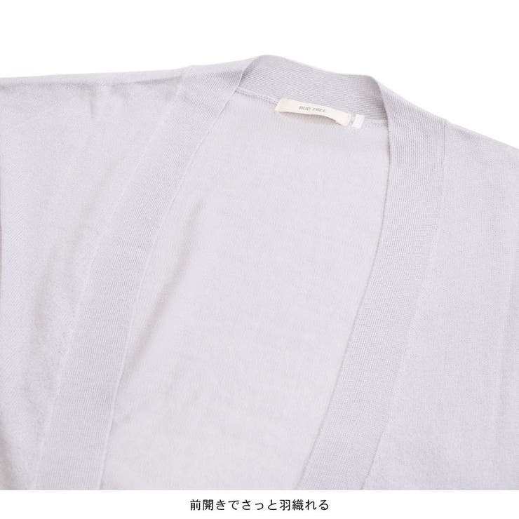 カーディガン ニット レディース | terracotta | 詳細画像4 