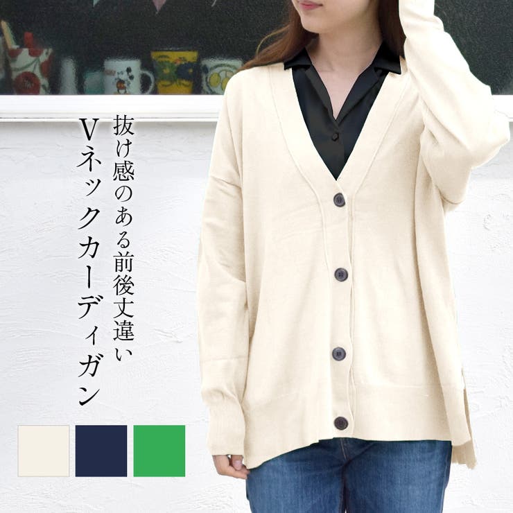 カーディガン ニット レディース | terracotta | 詳細画像1 