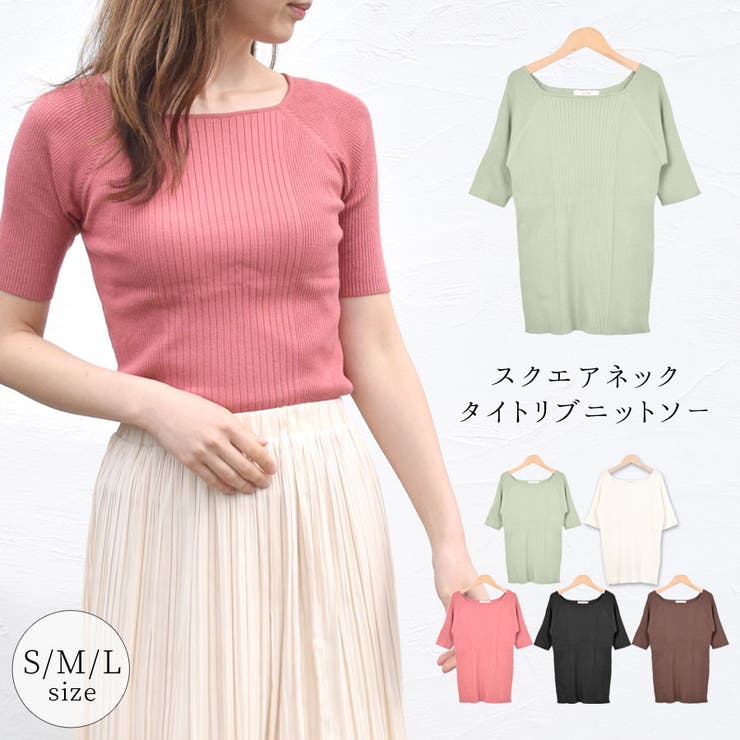 リブニット ニットソー タイト | terracotta | 詳細画像1 