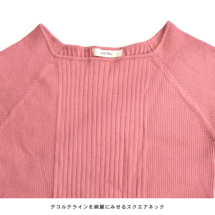 リブニット ニットソー タイト | terracotta | 詳細画像4 