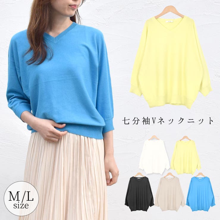 ニット Vネック ニットソー | terracotta | 詳細画像1 