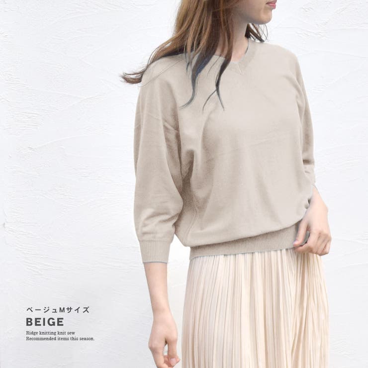 ニット Vネック ニットソー | terracotta | 詳細画像11 