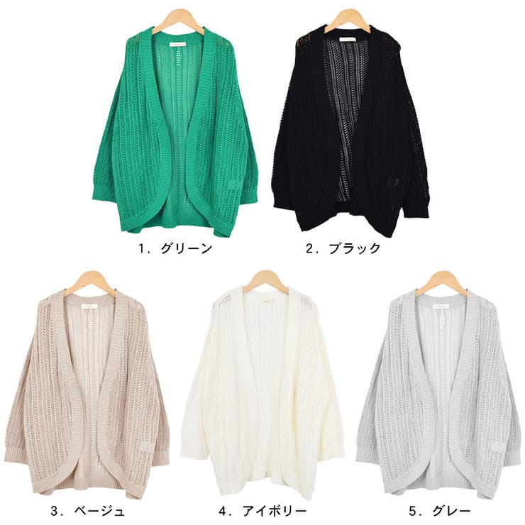 ボレロ ニット カーディガン | terracotta | 詳細画像2 