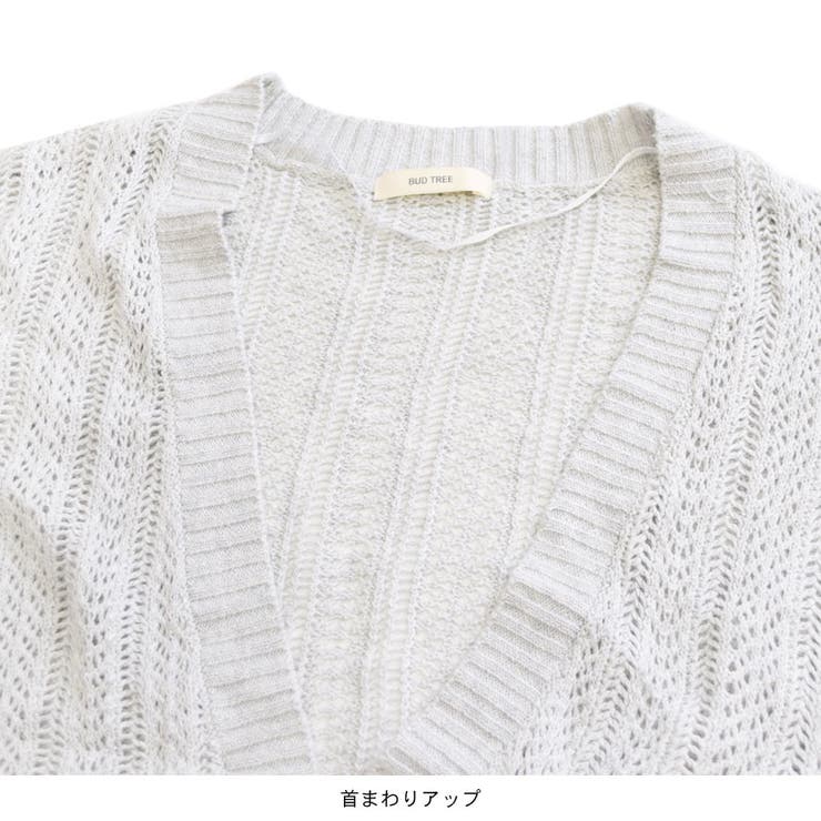 ボレロ ニット カーディガン | terracotta | 詳細画像4 