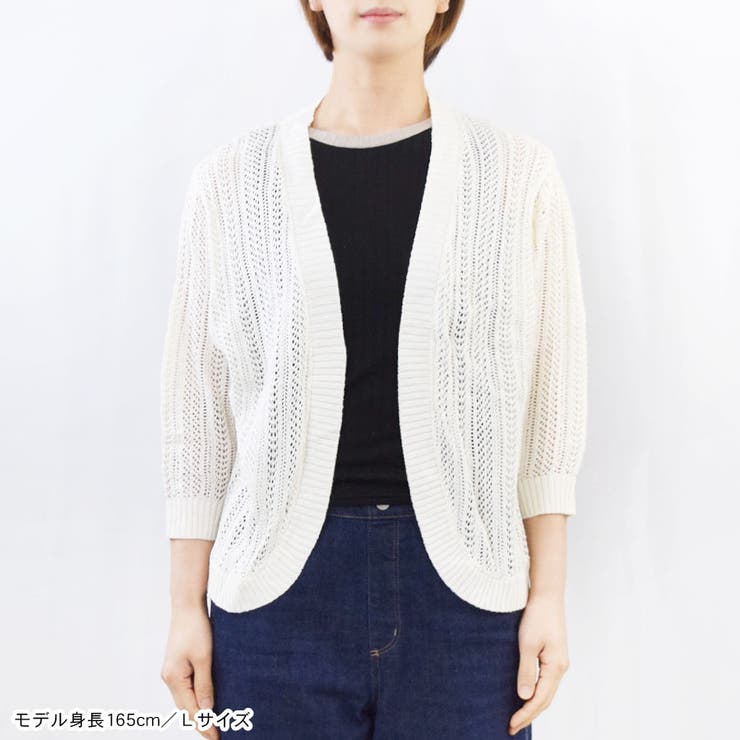 ボレロ ニット カーディガン | terracotta | 詳細画像8 