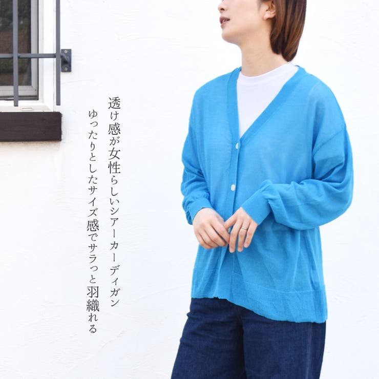 カーディガン ニットカーディガン レディース | terracotta | 詳細画像3 