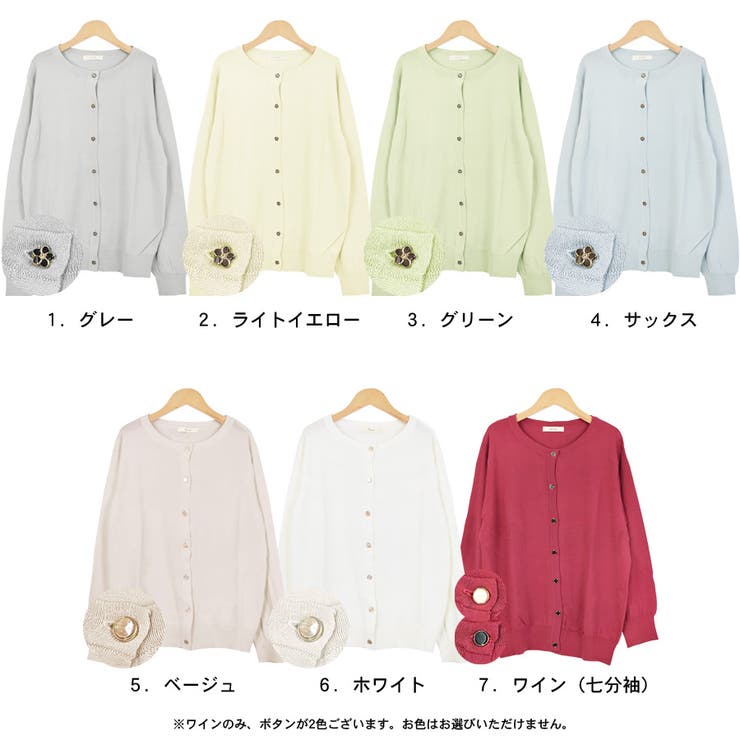 カーディガン ニット レディース | terracotta | 詳細画像2 