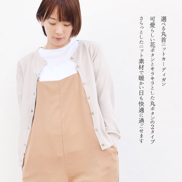 カーディガン ニット レディース | terracotta | 詳細画像3 