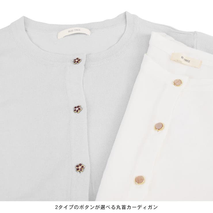 カーディガン ニット レディース | terracotta | 詳細画像4 